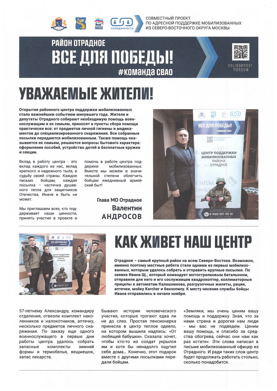 DOC144_page-0001.jpg