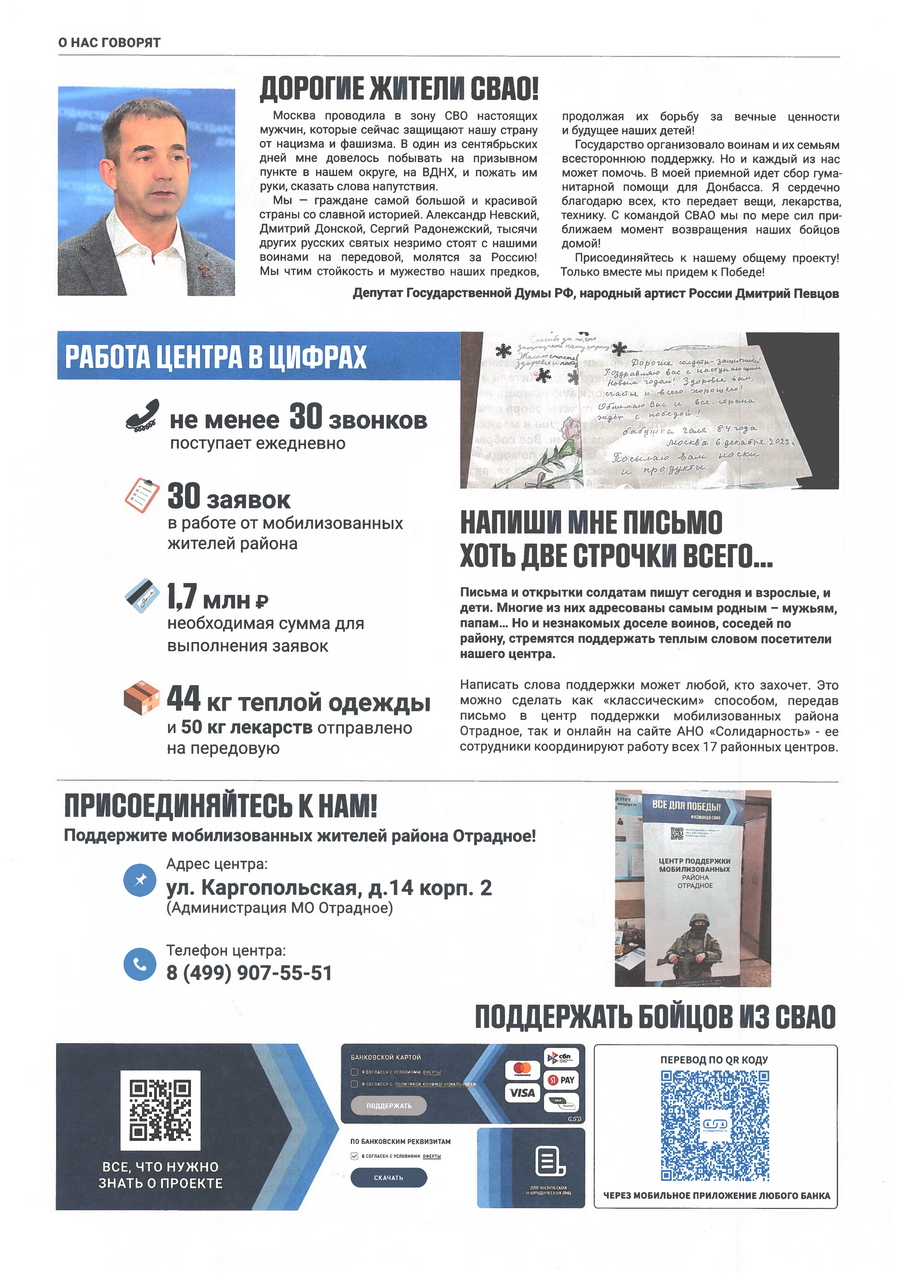 DOC144_page-0002.jpg