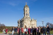 IMG_3938.JPG