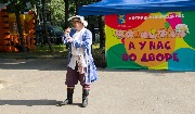 IMG_2082.JPG