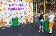 IMG_6081.JPG