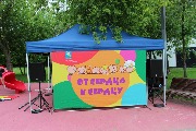 IMG_5097.JPG