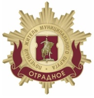 Никитин Николай Ефимович