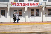 IMG_5663.jpg