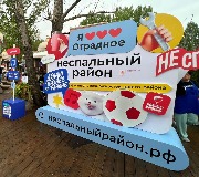 заставка