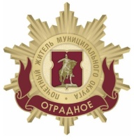 Лавренюк Александра Васильевна