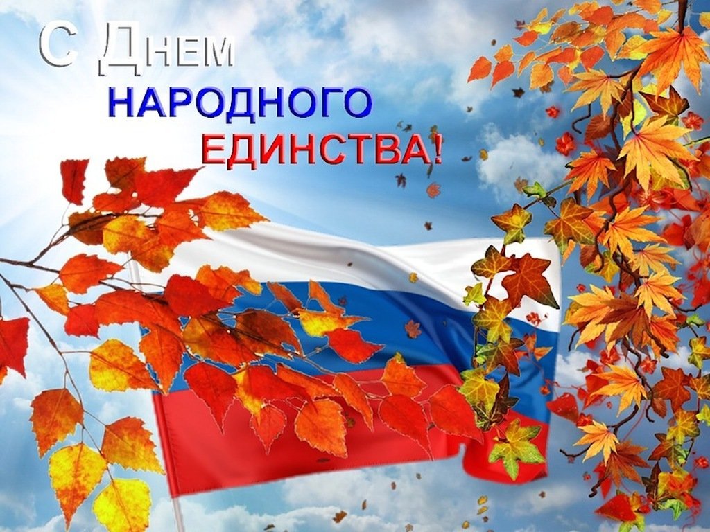 4 ноября 2023.jpg