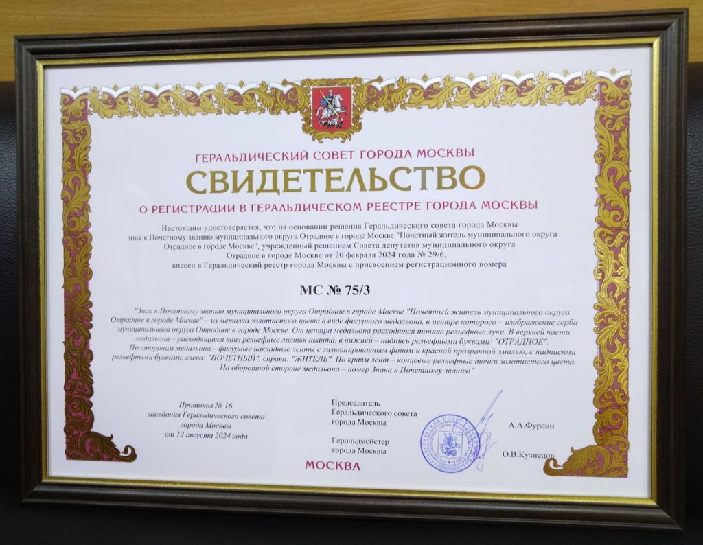 заставка.jpg