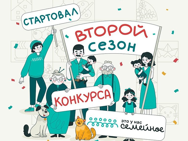 конкурс.jpg