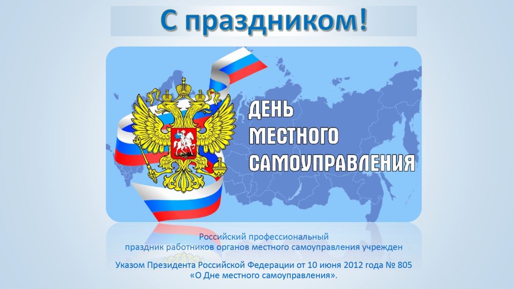 открытка_21.04.2023_page-0001.jpg