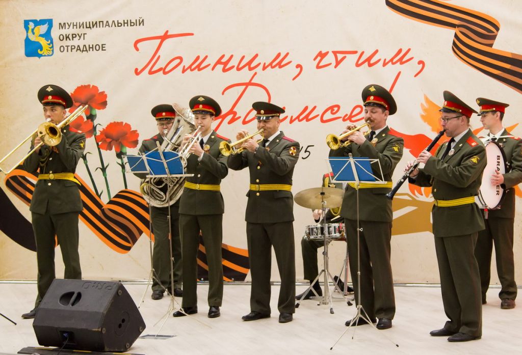 заставка концерт.jpg