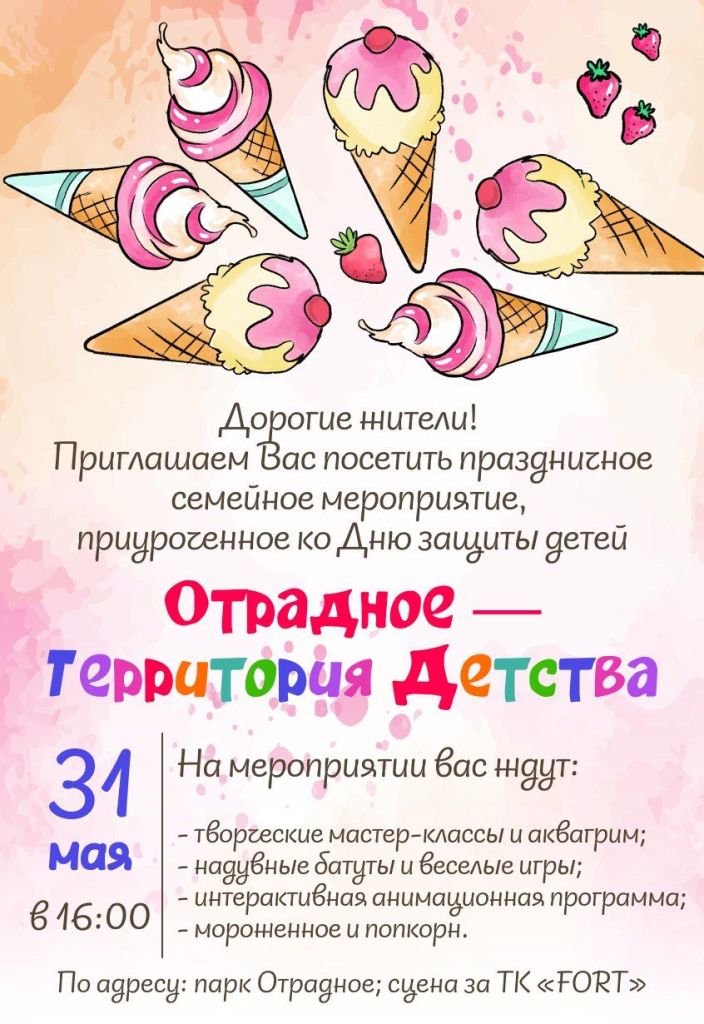 -5312129321537761007_121.jpg