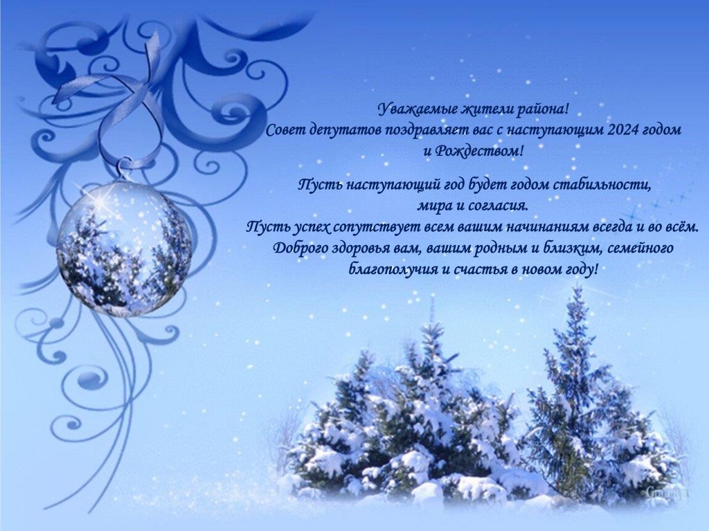 заставка НГ_page-0001.jpg