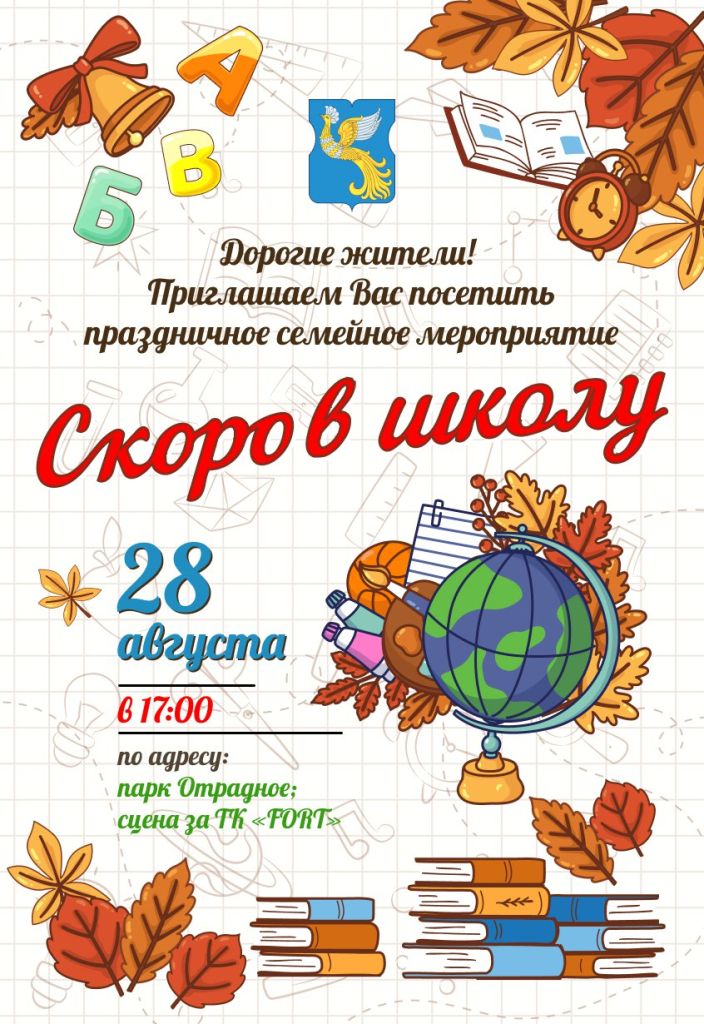 афиша.jpg